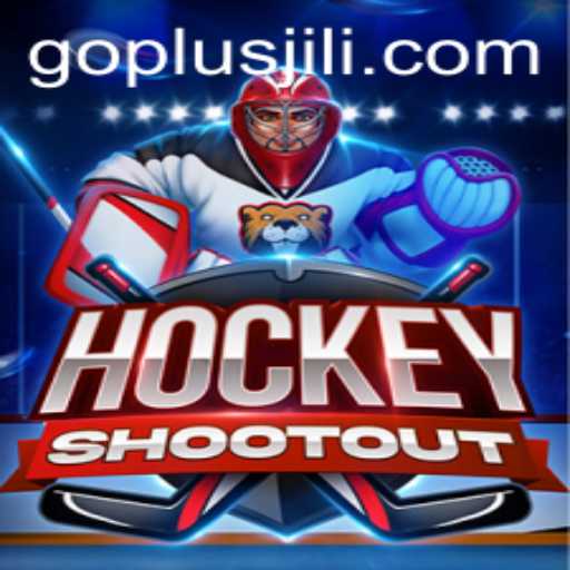 HockeyShootout: The Ultimate Fan Experience